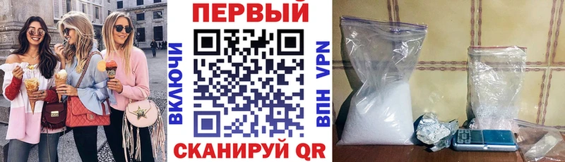 АМФ 97% где продают Карабулак