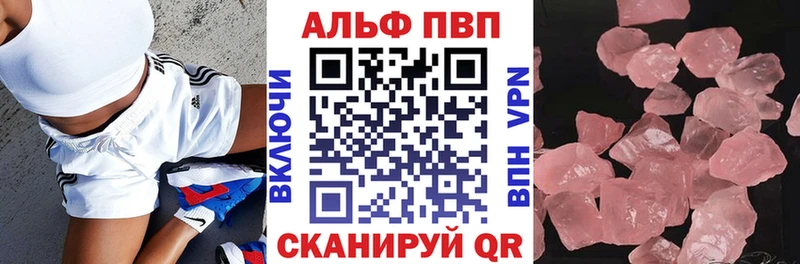 Alpha PVP крисы CK Карабулак