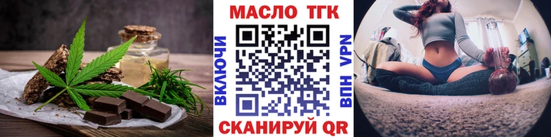 наркота  Карабулак  Еда ТГК марихуана 
