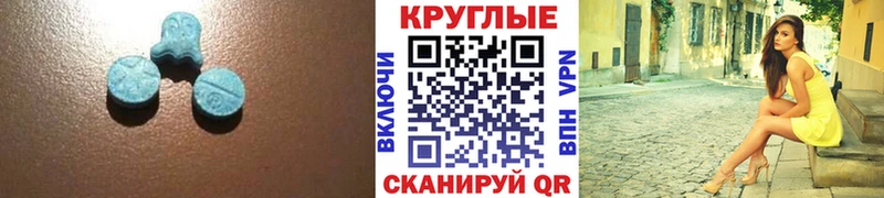 где можно купить   Карабулак  Ecstasy 99% 
