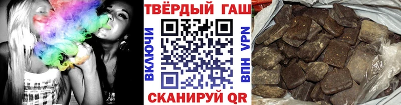 ГАШИШ гарик  где купить наркотик  Карабулак 