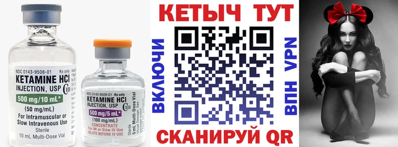 КЕТАМИН VHQ  кракен сайт  Карабулак 