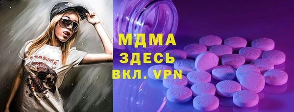 MDMA Вязьма