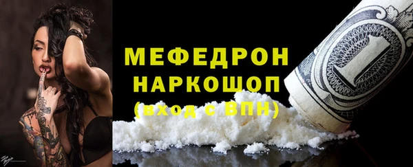 MDMA Вязьма