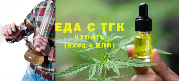 MDMA Вязьма