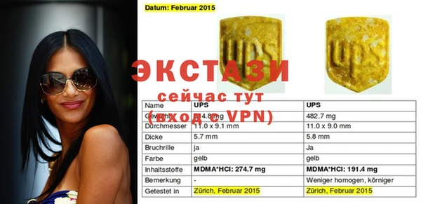 гидропоника Вязники