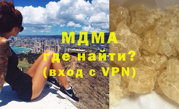 MDMA Вязьма