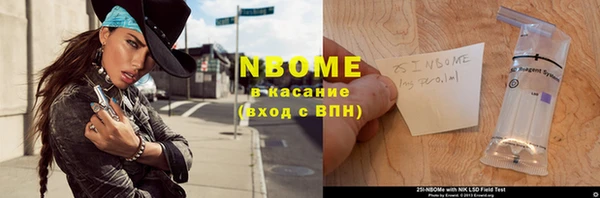 MDMA Вязьма