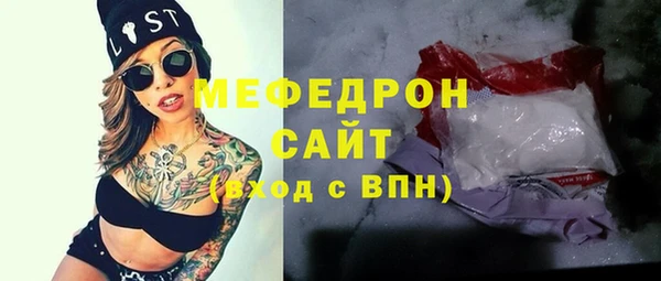 прущая мука Вяземский