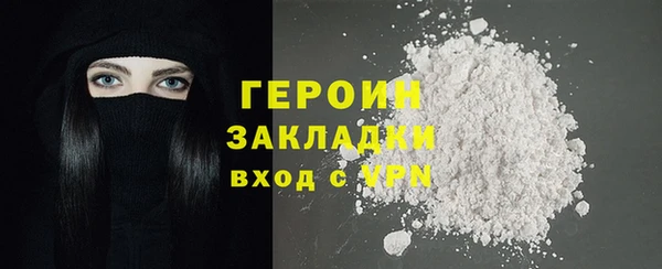 MDMA Вязьма