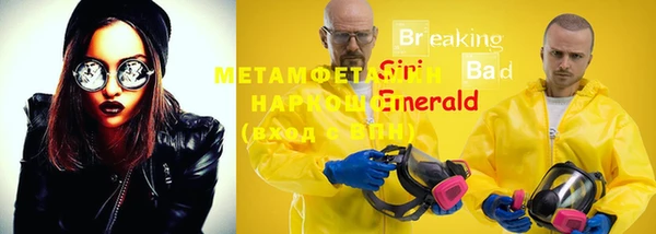 MDMA Вязьма