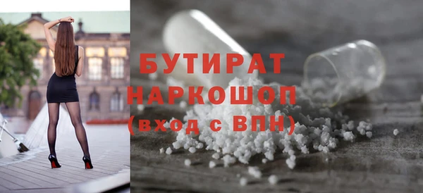 прущая мука Вяземский