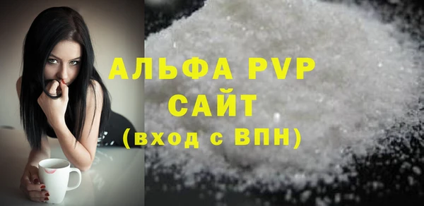 MDMA Вязьма