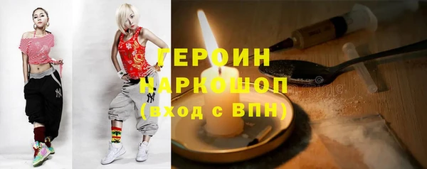 MDMA Вязьма