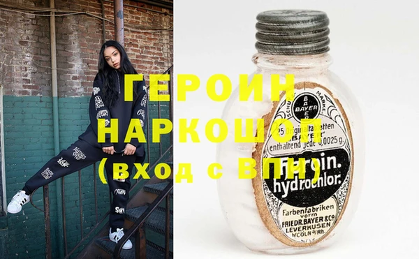 MDMA Вязьма