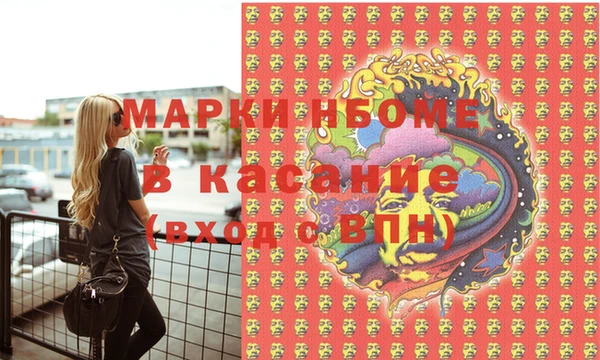 гидропоника Вязники