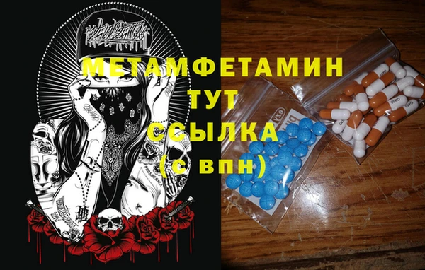 прущая мука Вяземский