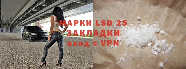 гидропоника Вязники