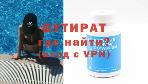MDMA Вязьма