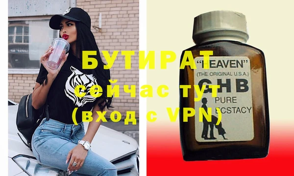 прущая мука Вяземский