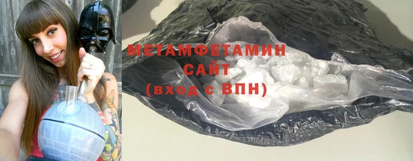MDMA Вязьма
