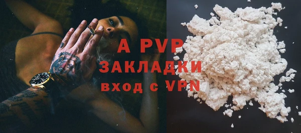 MDMA Вязьма
