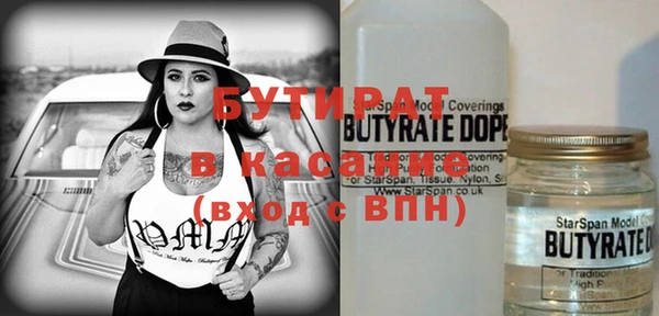 MDMA Вязьма