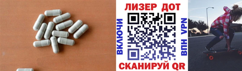 LSD-25 экстази ecstasy  Карабулак 
