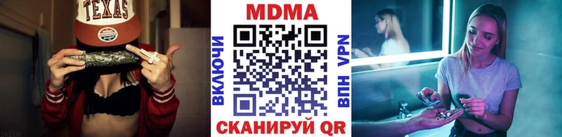 купить наркотики цена  Карабулак  МДМА VHQ 