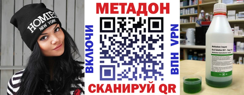 закладки  Карабулак  МЕТАДОН VHQ 