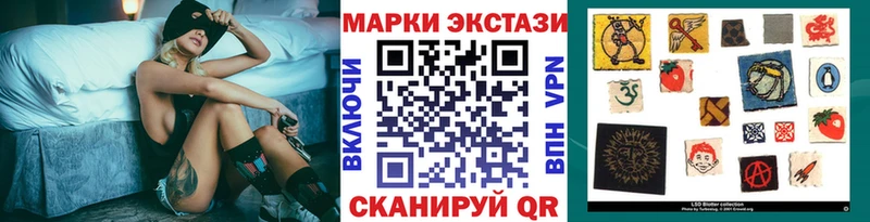 Марки 25I-NBOMe 1,8мг  Карабулак 
