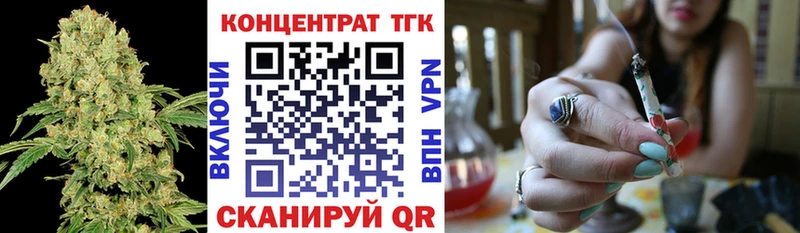 Дистиллят ТГК вейп с тгк  цены   Карабулак 